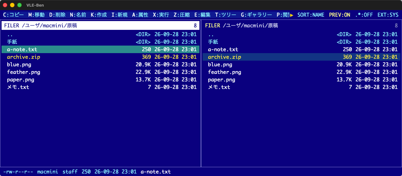 2ペイン