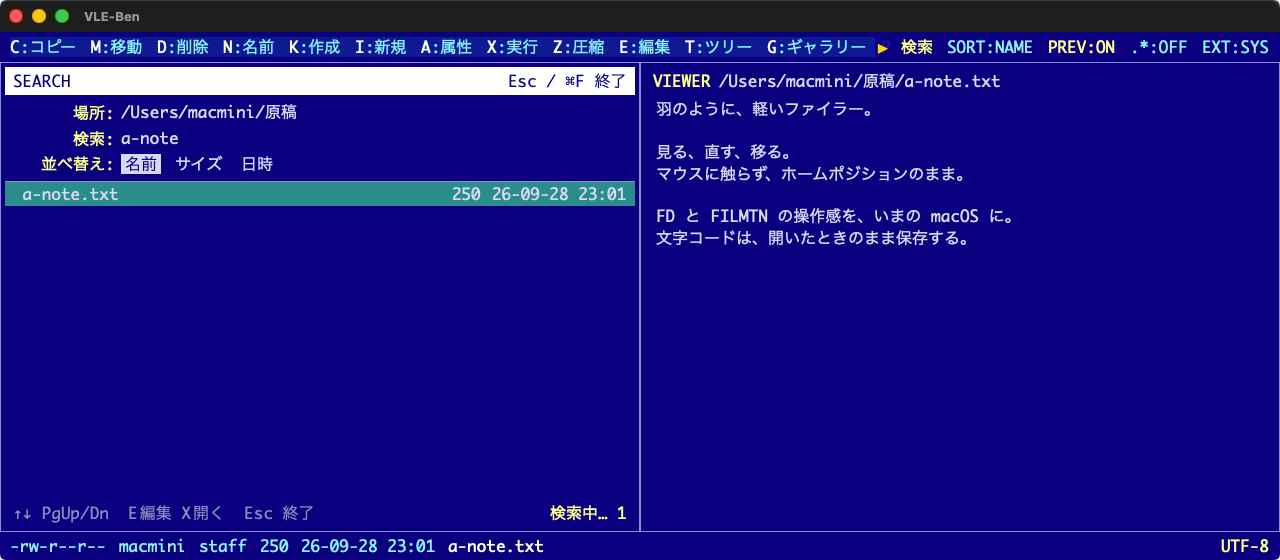 検索